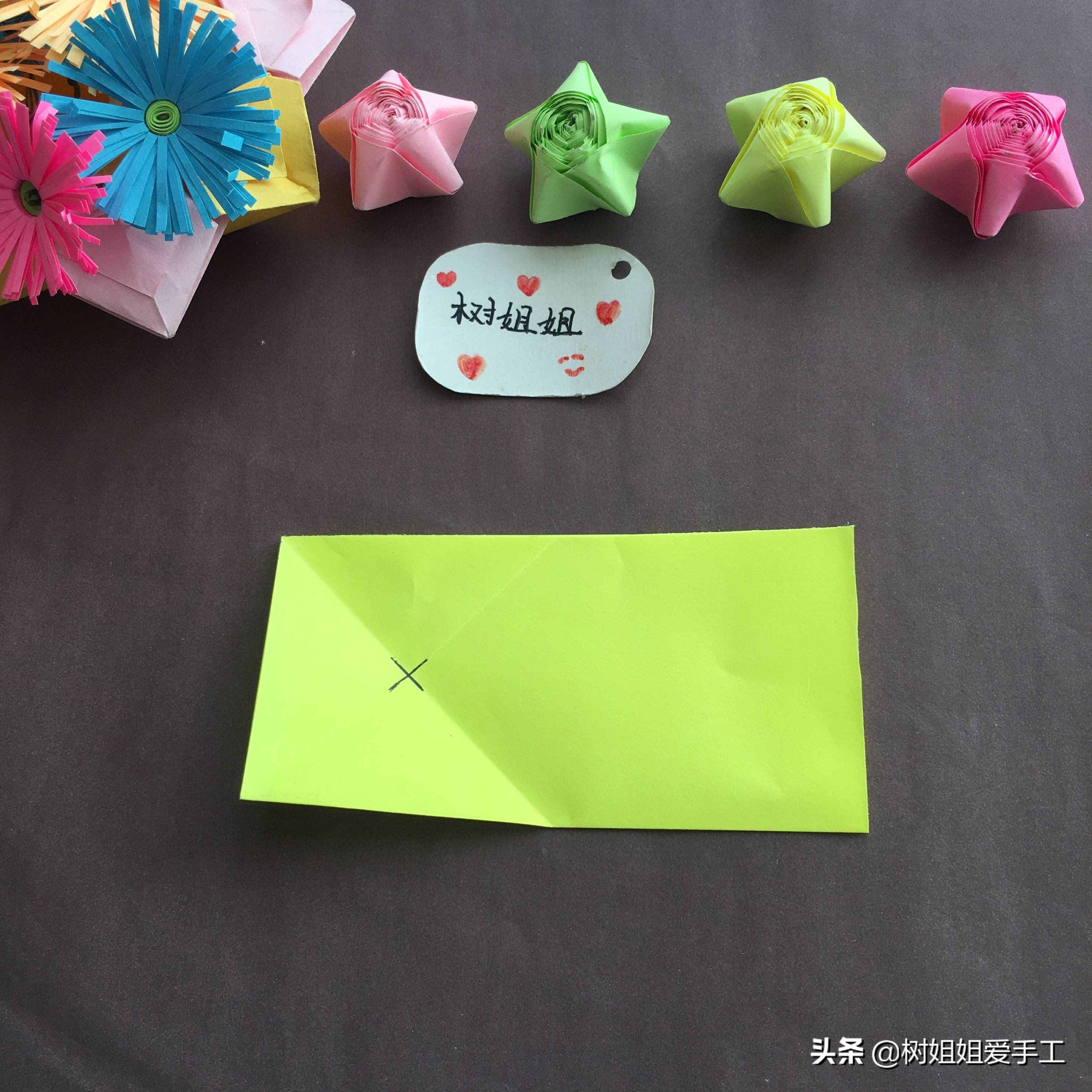 亲子手工：教你用1张纸剪出漂亮的五角星