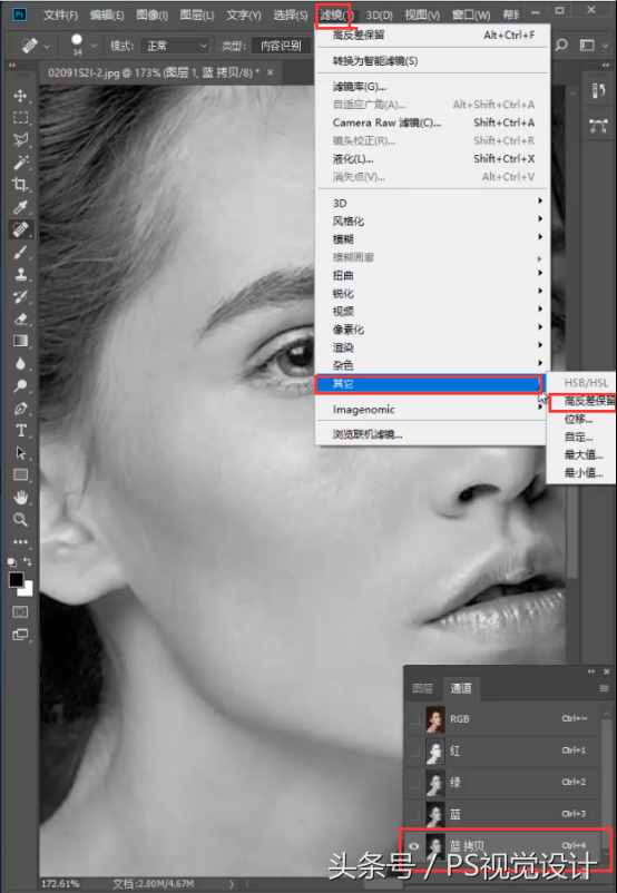 后期处理！PS通道进行皮肤磨皮