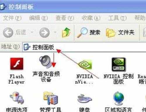 脑喇叭不见了怎么办