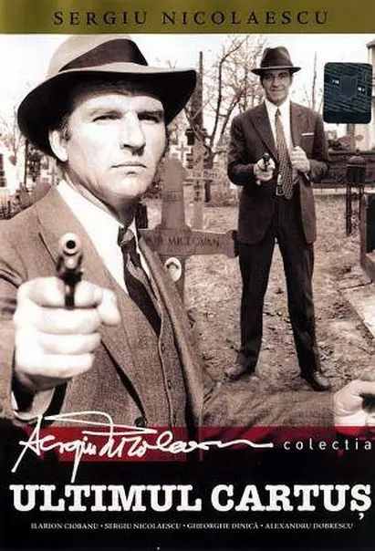 盘点罗马尼亚10部经典老电影,小时候看过哪些经典?