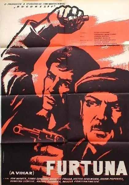 盘点罗马尼亚10部经典老电影,小时候看过哪些经典?