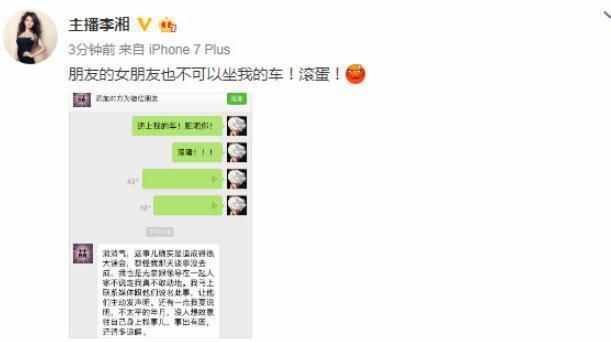 王岳伦两年被爆三次出轨绯闻，女强男弱的婚姻为何总会出现问题