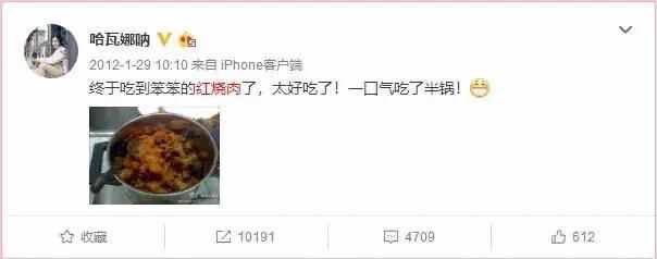 田朴珺情史录，她为什么嫁给了王石？