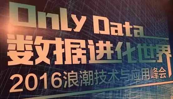 激活数据原动力，计算+分论坛撩人技能Max！