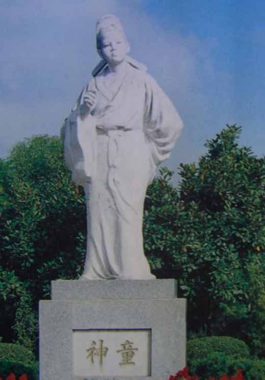 湖南历代状元盘点