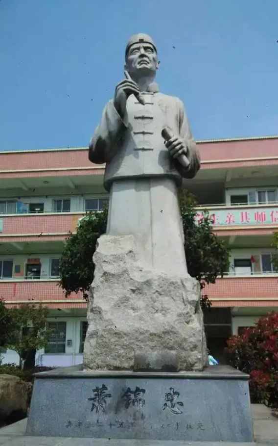 湖南历代状元盘点