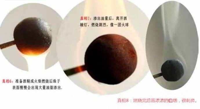 九种假沉香手串鉴别的方法图解
