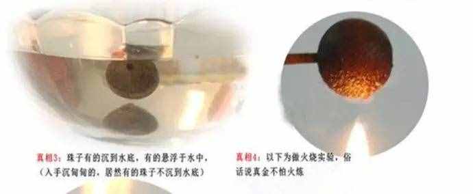 九种假沉香手串鉴别的方法图解