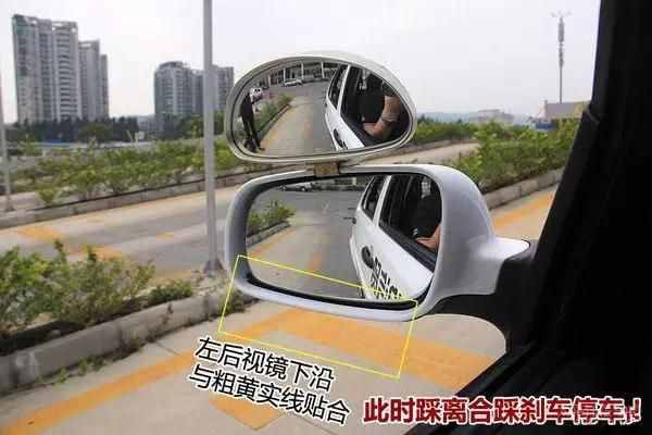 坡道定点停车和起步技巧详解，助你100%过关