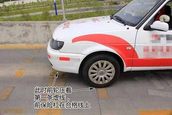 坡道定点停车和起步技巧详解，助你100%过关