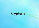 krypteria