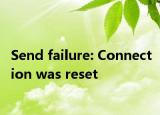Send failure: Connection was reset
