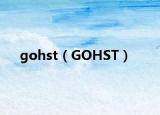 gohst（GOHST）