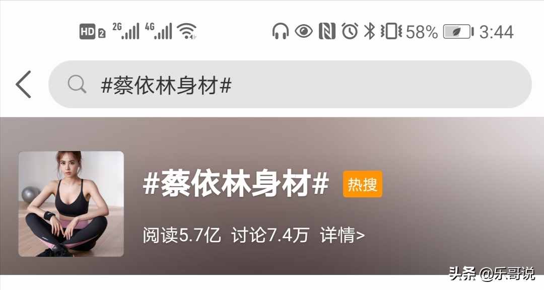 睡彭，逼婚信，与32个猛男暧昧，蔡依林的情史可不止周杰伦