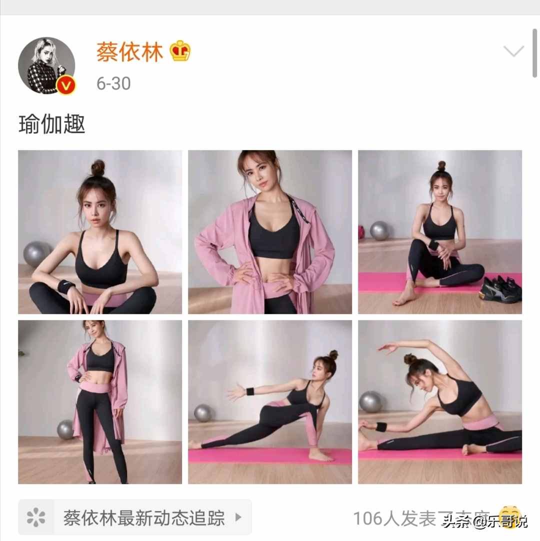 睡彭，逼婚信，与32个猛男暧昧，蔡依林的情史可不止周杰伦