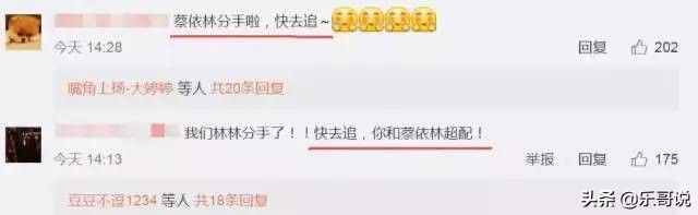 睡彭，逼婚信，与32个猛男暧昧，蔡依林的情史可不止周杰伦