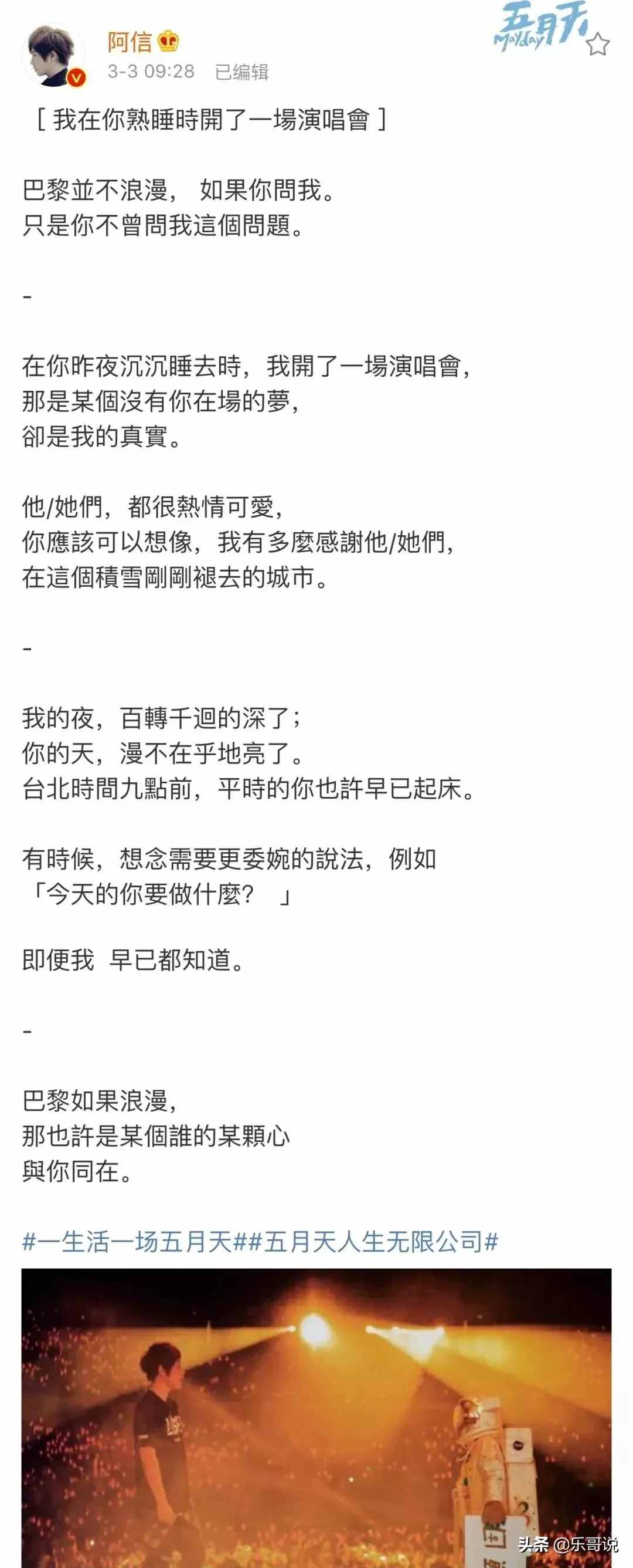 睡彭，逼婚信，与32个猛男暧昧，蔡依林的情史可不止周杰伦