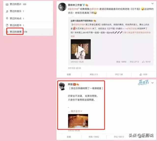 睡彭，逼婚信，与32个猛男暧昧，蔡依林的情史可不止周杰伦