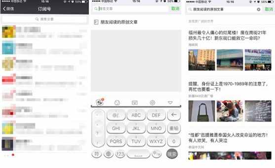 如何查看老公微信消息不被发现？这些隐藏小功能也许你用得上！