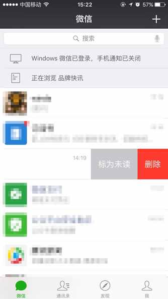 如何查看老公微信消息不被发现？这些隐藏小功能也许你用得上！