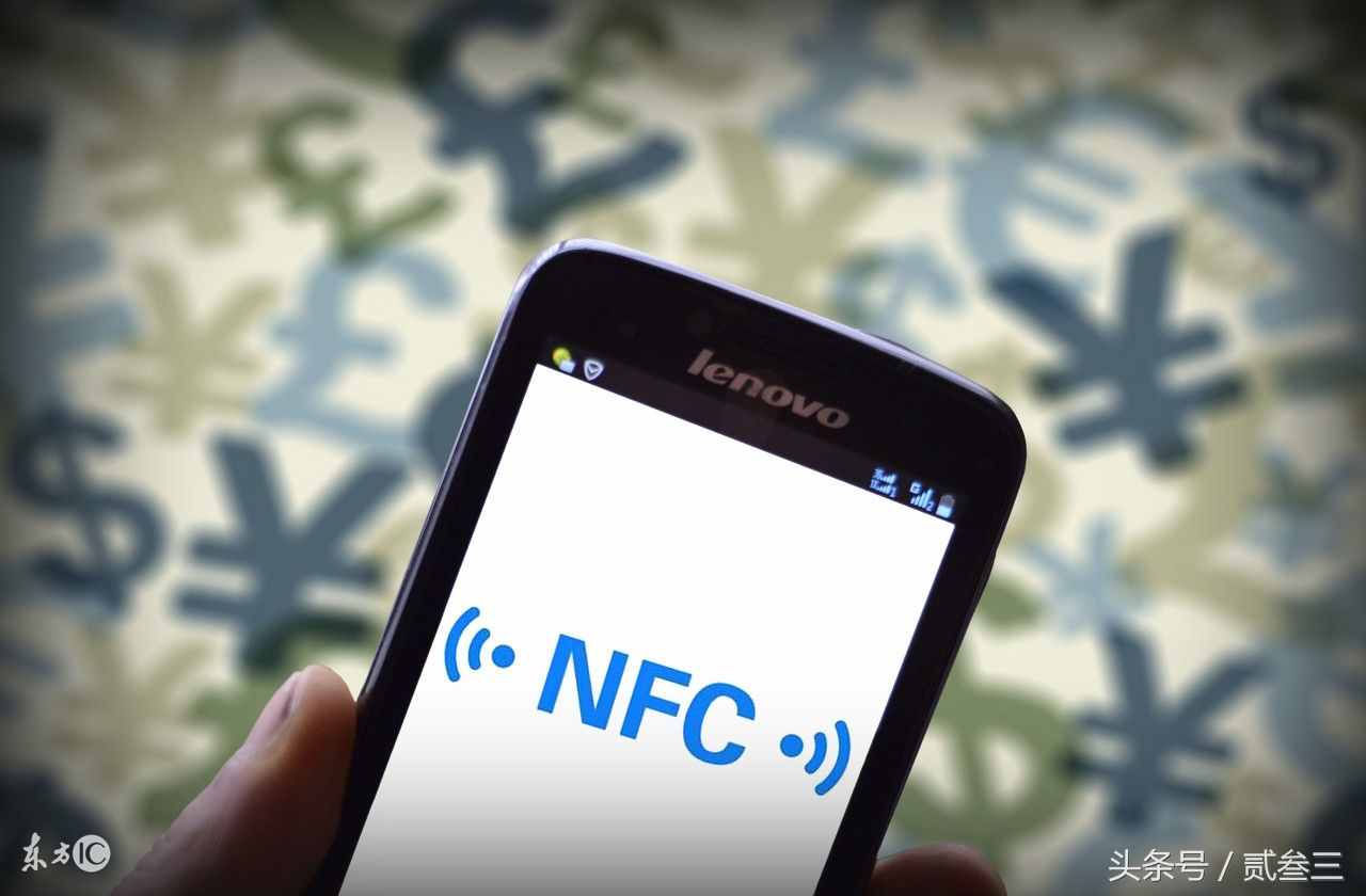 想知道你的公交卡还剩多少钱么，用手机刷一下就可以了