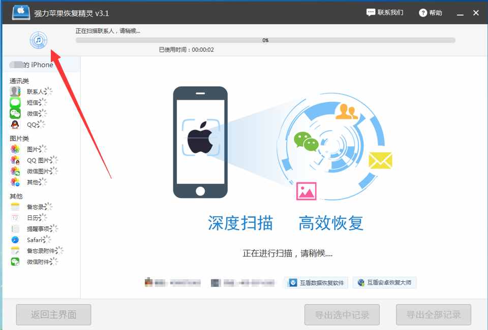 老公的微信聊天记录删除了怎么恢复？微信聊天记录删除还能看到吗