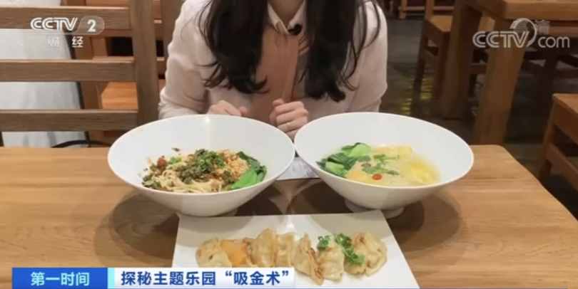 疯狂！1分钟售罄！今天，北京环球影城正式开园！游客两人花6000元，这类公园到底有多“吸金”