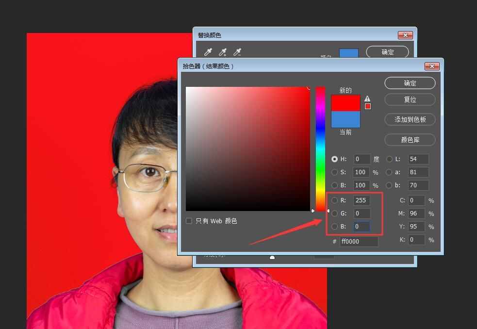 证件照尺寸及更换背景颜色教程