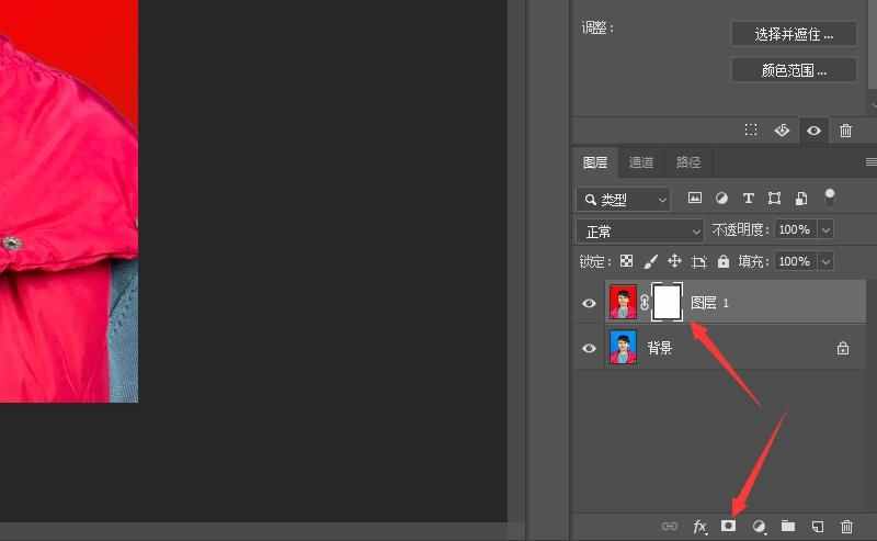 证件照尺寸及更换背景颜色教程