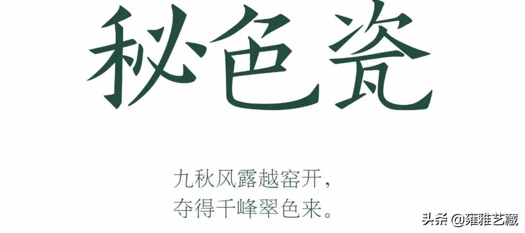 华夏五千年，“流光溢彩”是他们的，我什么也没有