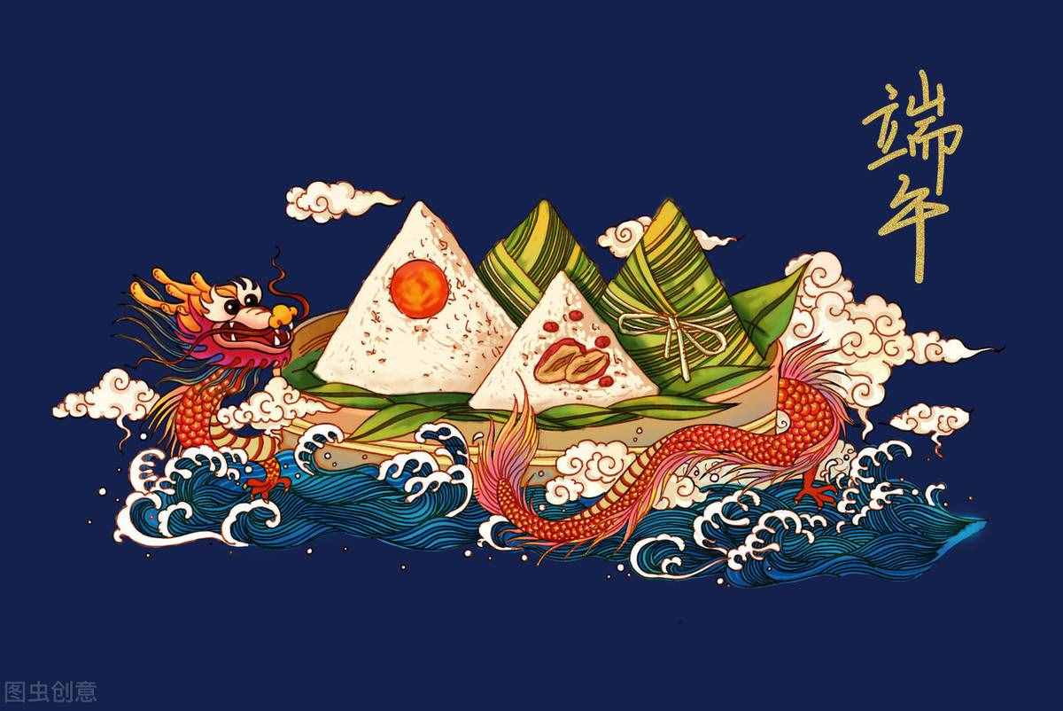 端午节为什么不能说“快乐”，只能说“安康”？