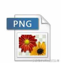 图片格式分不清？JPG、TIF、PNG，不同格式区别到底在哪里