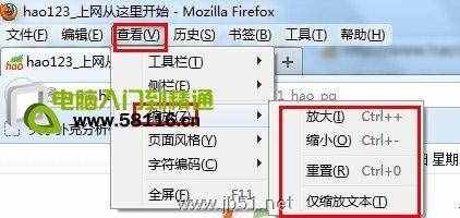 设置浏览器字体
