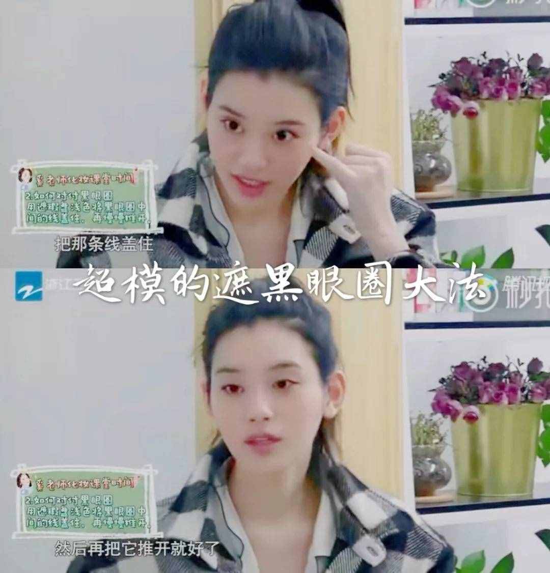 单眼皮小姐姐的眼妆套路只要4招！