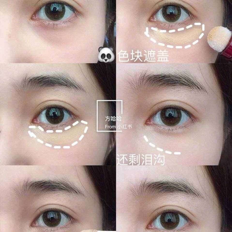 单眼皮小姐姐的眼妆套路只要4招！