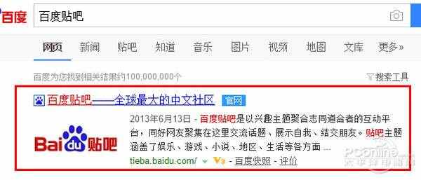 百度贴吧怎么发帖子;贴吧怎么发帖