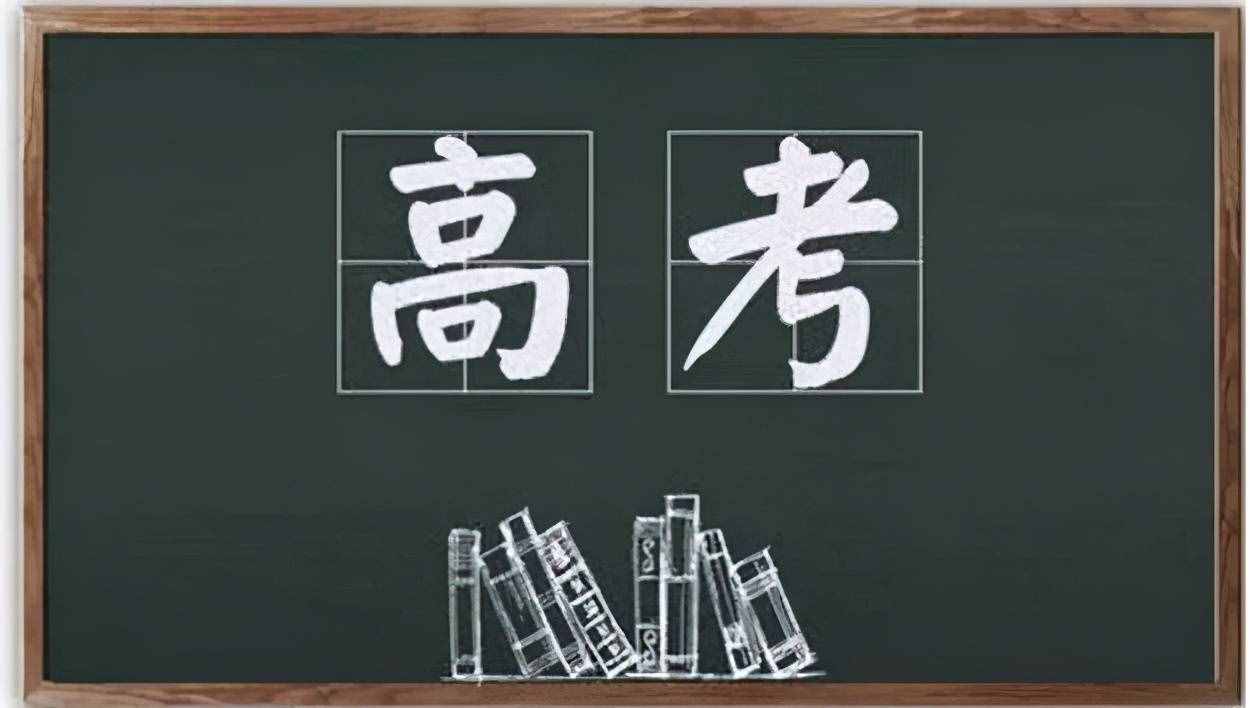 高考考生需要注意的备考事项都在这里啦