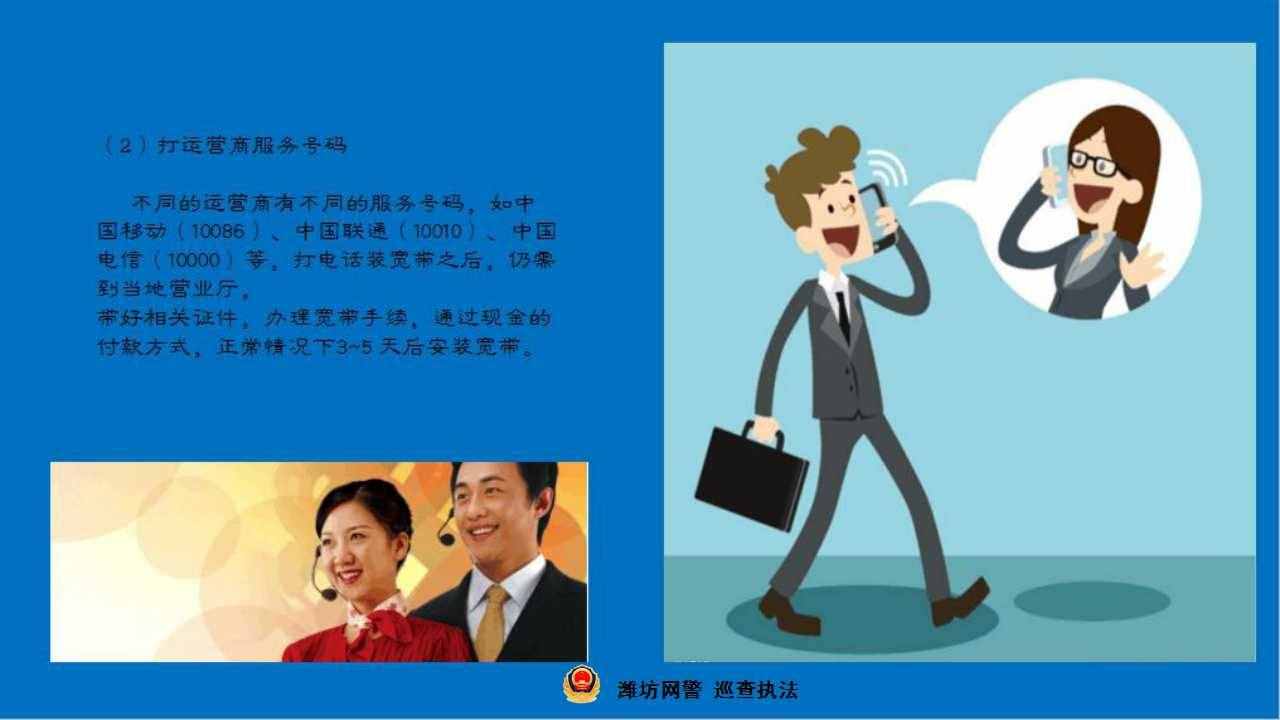 家里的宽带应该如何安装呢？