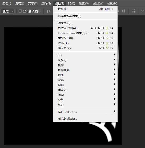 3种简单高效的PS制作立体字方法