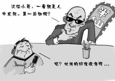 教你测字，速成“秘籍”！