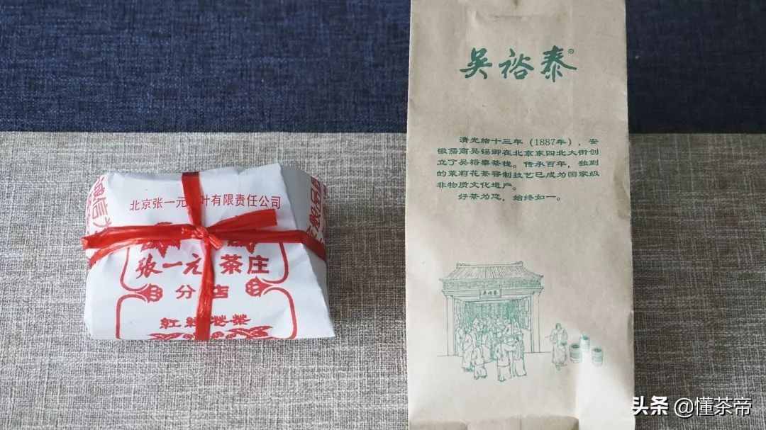 巨头PK，张一元VS吴裕泰茉莉花茶客观测评，谁更胜一筹？