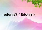 edonis7（Edonis）
