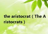 the aristocrat（The Aristocrats）