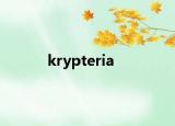 krypteria