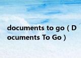 documents to go（Documents To Go）