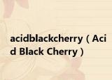 acidblackcherry（Acid Black Cherry）
