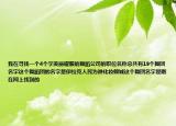 我在寻找一个4个字美丽耀眼的舞蹈公司的职位名称总共有19个舞团名字这个舞蹈团的名字是伊拉克人民为谁化妆倾城这个舞团名字是刚在网上找到的