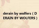 derain by wolfers（DERAIN BY WOLFERS）
