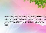 errora:5:{s:1: