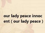 our lady peace innocent（our lady peace）
